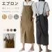  water repelling processing cotton apron stylish Cafe apron childcare worker uniform plain simple woman man men's lady's housework apron staff apron gift 