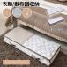  толстый хлопок лен bed внизу место хранения box кейс для хранения одежда место хранения futon кейс гардероб усиленный застежка-молния складной вентиляция долговечность прозрачный окно есть держать рука есть вдавлено . inserting место хранения . type 