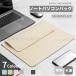  легкий тонкий Apple Macbook Air 13.6 дюймовый Surface Laptop Go 3 2 1 Pro 9 8 Pro 13 14 дюймовый кожанный кейс место хранения сумка для ноутбук сумка сумка портфель 