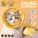 кошка кошка soft ветеринарный воротник новый продукт 2Way надеты person 4 размер кошка специальный soft ветеринарный воротник простой оборудован шея .. мягкий материалы товары для ухода рука . травма . последующий царапина . защита 