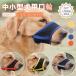  dog for mazru dog. muzzle; ferrule touch fasteners type beauty grooming mask medical aid hand . when cat mazru upbringing for pet accessories .. meal . prevention uselessness .. prevention biting attaching prevention 