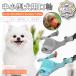  dog for mazru dog. muzzle; ferrule touch fasteners type beauty grooming mask medical aid hand . when cat mazru upbringing for pet accessories .. meal . prevention uselessness .. prevention biting attaching prevention 