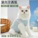  кошка . после одежда кошка специальный . после одежда мягкий ткань кошка кошка кошка . после надеты . после одежда установка и снятие ... царапина . защита кожа защита .. период рука . после .... травма ветеринарный воротник 