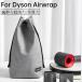  Dyson Eara p для место хранения сумка Dyson Airwrap для место хранения сумка Dyson Supersonic для упаковочный пакет фен для защита кейс для хранения сумка покрытие путешествие рукав кейс 