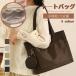 2way�g�[�g�o�b�O ���f�B�[�X �o�b�O �i�C���� ������ �o�b�O �V���v�� ������� �t�@�X�i�[�t�� ��e�� �ʋ΃o�b�O �����^�� �ʊw ��� ���|�� �d���p