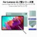 Lenovo Yoga Tab Plus 12.7 type прозрачный чехол Lenovo Idea Tab Pro 12.7 type для прозрачный soft защита кейс прозрачный TPU силикон покрытие все окружение защита ударопрочный ударная абсорбция 4 угол защита 