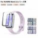 HUAWEI Band 11 PRO плёнка кейс HUAWEI Band 11 NFC стекло защитная плёнка покрытие Band11 Pro NFC тонировка стёкол пленкой в одном корпусе защита кейс все защита ударопрочный высота проникновение показатель 