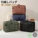  большая вместимость 110L переезд сумка futon упаковочный пакет сумка "Boston bag" складной сумка кимоно кейс для хранения пуховый футон кейс для хранения Carry on сумка перевозка упаковка хранение Event уличный 