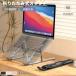  подставка для ноутбук Note PC держатель Apple MacBook Pro 16 14 13 Air 13.6 15.3 дюймовый складной держатель Dell Lenovo VAIO ASUS ноутбук охлаждающий шт. 