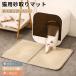  кошка для удаление песка коврик кошка туалет коврик кошка для кошка песок catcher EVA кошка песок коврик туалет коврик кошка песок .. предотвращение 2 слой структура предотвращение скольжения коврик .. туалет клетка передний удаление песка коврик 