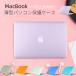 2010-2017ȯMacBook Air 13ѥ A1369/A1466ѥС  ϡɥΡ ѥ󥱡  ݸ  ȾƩ Ѿ׷