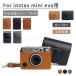  Fuji FUJIFILM instant camera Cheki instax mini EVO for protection leather case / cover storage pouch bag bag / with strap ./ speed . protector body jacket 