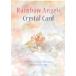  Rainbow Angel z crystal карта [ Dyna Vision ]