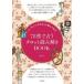  ведущий . более легко становится 78 листов ... таро считывание ..BOOK [ день текст . фирма ]