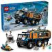 [ online ограничение цена *] Lego LEGO City 60471 север высшее . осмотр перемещение labo