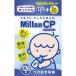 Milton Mill тонн CP 126 таблеток baby The .s ограничение . сделка комплект 