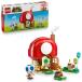  Lego LEGO super Mario 72041kinopio house . Home вечеринка 