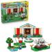  Lego LEGO Animal Crossing 77056f-ta. лес. музей Рождество подарок 7 лет 8 лет 9 лет 