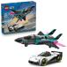  Lego LEGO City jet машина . спорт машина. скорость на решение 60489l игрушка игрушка день рождения подарок блок 6 лет 7 лет 8 лет 