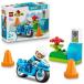  Lego LEGO Duplo синий Police мотоцикл 10471l игрушка игрушка день рождения подарок блок 2 лет 3 лет 4 лет 