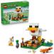  Lego LEGO мой n craft курица сельское хозяйство место 21585l игрушка игрушка день рождения подарок блок 7 лет 8 лет 9 лет 
