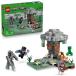  Lego LEGO мой n craft бледный сад 21586l игрушка игрушка день рождения подарок блок 7 лет 8 лет 9 лет 