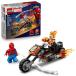  Lego LEGOma- bell Человек-паук . Ghost Rider. битва .76335l игрушка игрушка день рождения подарок блок 6 лет 7 лет 8 лет 