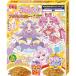  круг прекрасный магазин название .. Precure маленький упаковка карри свинина & овощи ..[ ребенок еда Kids капот детское питание ][12 месяцы ~]
