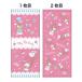  My Melody Heartfull розовый полотенце для лица 2 листов комплект мой mero Sanrio .... день рождения подарок подарок 3 лет 4 лет 5 лет 