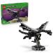  Lego LEGO мой n craft enda- Dragon игрушка игрушка день рождения подарок блок мужчина девочка ребенок 10 лет 11 лет 12 лет ученик начальной школы 