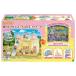  Sylvanian Families forest. happy for ... gift set toy The .s limitation [ free shipping ]