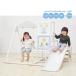  motion . intellectual training. my fur strong slope Kids park jungle-gym folding interior swing assembly easy 2 tatami slide 2 -years old 3 -years old white .