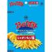  палочка картофель картофель . соль 4 полосный 12g×4 пакет легкая закуска сладости закуска снэки 