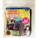  магнит сетка занавески 2 листов ввод [ детское кресло аксессуары . средний . предотвращение термос .... товары ]