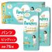 [ online ограничение цена ]NEW! хлеб perth . к .... большой (12~22kg) 76 листов (38 листов x2 упаковка ) в коробке [P&amp;G брюки модель ko