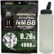 �yBB�{�g���t�����g�N�Z�b�g!!�z�@�q�b�g�R�[�� HITCALL Natural Materials 0.2g 4000��+�}�C�N���G�[�X BB�{�g��(��) �Z�b�g