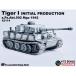  Dragon 1/72 WW.II Германия армия Tiger I высшее первый период производство type no. 502 -слойный танк большой .Mga 1942 конечный продукт DRR63114 бесплатная доставка 