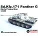  Dragon 1/72 WW.II Германия армия Sd.Kfz.171 Pantah -G первый период производство type .. номер 112 номер машина восток Pro Ise n1945 конечный продукт DRR63208 бесплатная доставка 
