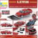 BM CREATIONS 1/64 Toyota Levin 101 боковой юбка красный RHD (HKTC25 ограничение ) конечный продукт литье под давлением миникар 64B0491 бесплатная доставка 