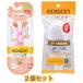 �y2�Z�b�g�zEDISONmama(�G�W�\���}�}) �G�W�\���̂���mini�V���[�Y 1.5�΁` 14cm �E��p �s���N�{�G�W�\���̂�����p�P�[�X�@��`�O�X�֑�������