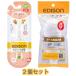 �y2�Z�b�g�zEDISONmama(�G�W�\���}�}) �G�W�\���̂���mini�V���[�Y 1.5�΁` 14cm �E��p �z���C�g�{�G�W�\���̂�����p�P�[�X�@��`�O�X�֑�������