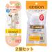 �y2�Z�b�g�zEDISONmama(�G�W�\���}�}) �G�W�\���̂���mini�V���[�Y 1.5�΁`�A�w�O 16cm �E��p ���܁{�G�W�\���̂�����p�P�[�X�@��`�O�X�֑�������