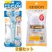 �y2�Z�b�g�zEDISONmama(�G�W�\���}�}) �G�W�\���̂��� Baby 2�ΑO�`�@�E��p�@�u���[�{�G�W�\���̂�����p�P�[�X�@��`�O�X�֑�������