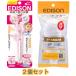 �y2�Z�b�g�zEDISONmama(�G�W�\���}�}) �G�W�\���̂��� Baby 2�ΑO�`�@�E��p�@�s���N�{�G�W�\���̂�����p�P�[�X�@��`�O�X�֑�������