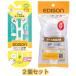 �y2�Z�b�g�zEDISONmama(�G�W�\���}�}) �G�W�\���̂���mini�V���[�Y 1.5�΁` �E��p �V�i�Ղ���{�G�W�\���̂�����p�P�[�X�@��`�O�X�֑�������