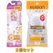 �y2�Z�b�g�zEDISONmama(�G�W�\���}�}) �G�W�\���̂���I�V���[�Y 2�΁` �E��p �v�����Z�X �s���N�{�G�W�\���̂�����p�P�[�X�@��`�O�X�֑�������