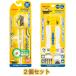�y2�Z�b�g�zEDISONmama(�G�W�\���}�}) �G�W�\���̂���I�V���[�Y 2�΁` 18.5cm �E��p �h�N�^�[�C�G���[�{�t�H�[�N&amp;�X�v�[���@��`�O�X�֑�������