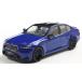SOLIDO 1/43 BMW G90 M5 седан 2024 ( голубой ) конечный продукт литье под давлением миникар S4317551 бесплатная доставка 