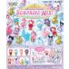 11 месяц 23 день продажа предположительно жребий pon! Sanrio герой zSURPRISE MIX! - Kirakira ....-BOX 8 пакет входить бесплатная доставка 
