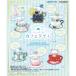  Sanrio Cinnamoroll. нежный Cafe время BOX 6 штук входит [1BOX. все вид . - ] бесплатная доставка 